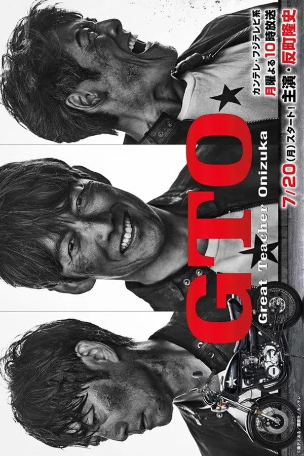 Poster phim GTO: Thầy Giáo Vĩ Đại Onizuka (Phần 2) trên PhimMoi